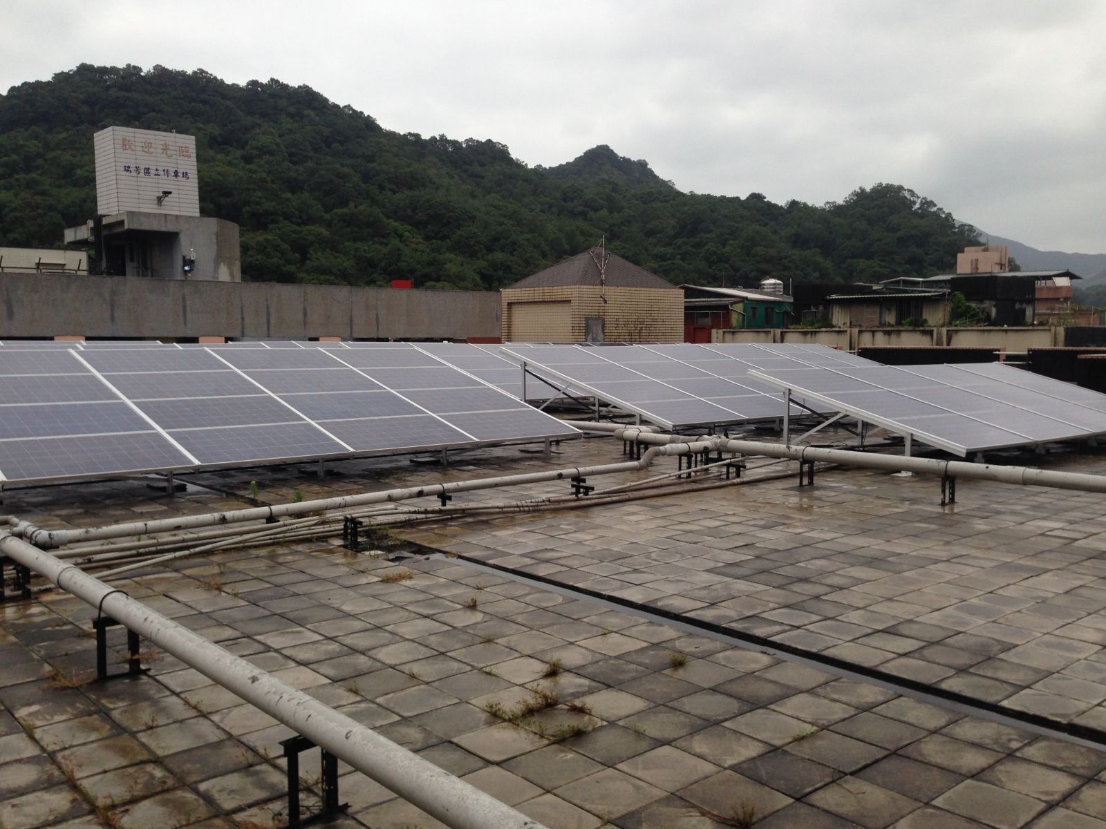 瑞芳第一市場太陽能光電發電系統設置
