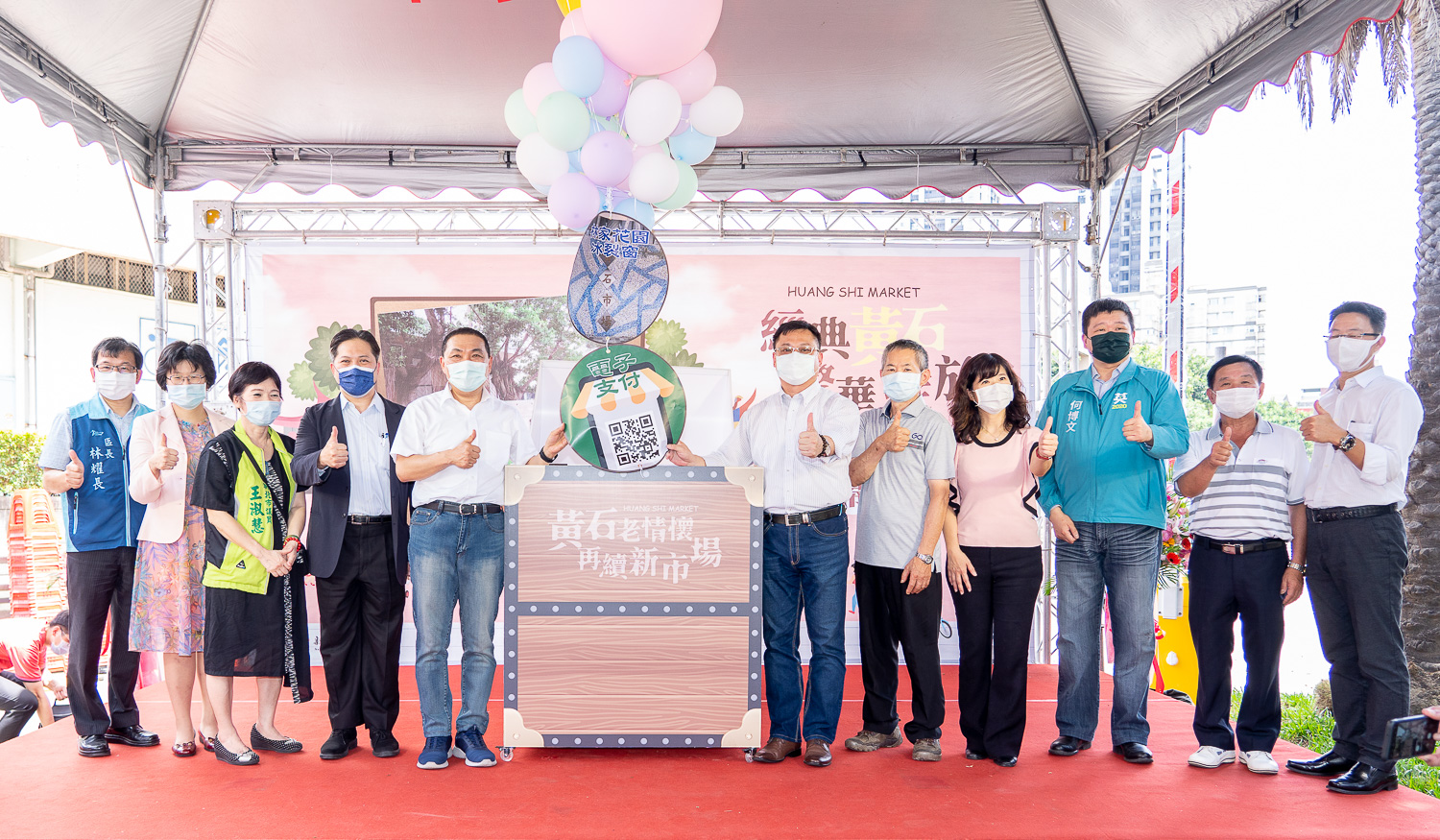 新北市政府市場處今(5)日舉辦「經典黃石.繁華綻放」黃石中繼市場開幕儀式,新北市市長侯友宜(左5)、新北市副市長吳明機(左4)、經濟部中部辦公室主任郭坤明(右6)、議員何博文(右3)、王淑惠(左3)、經濟發展局局長何怡明(左2)、板橋區區長林耀長(左1)、市場處處長盛筱蓉(右4)、富弘營造股份有限公司董事長陳盈拓(右2)、吳坤霖建築師事務所建築師吳坤霖(右1)及黃石市場自治會會長徐式勳(右5),親