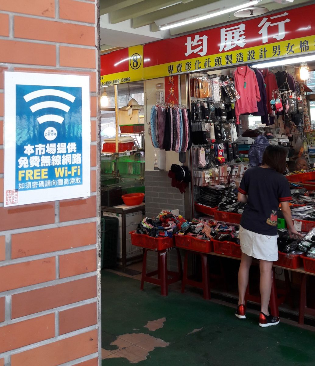 三峽市場提供免費WI-Fi供攤商及民眾使用
