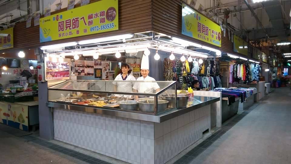 媲美阿基師口味的阿見師醉雞