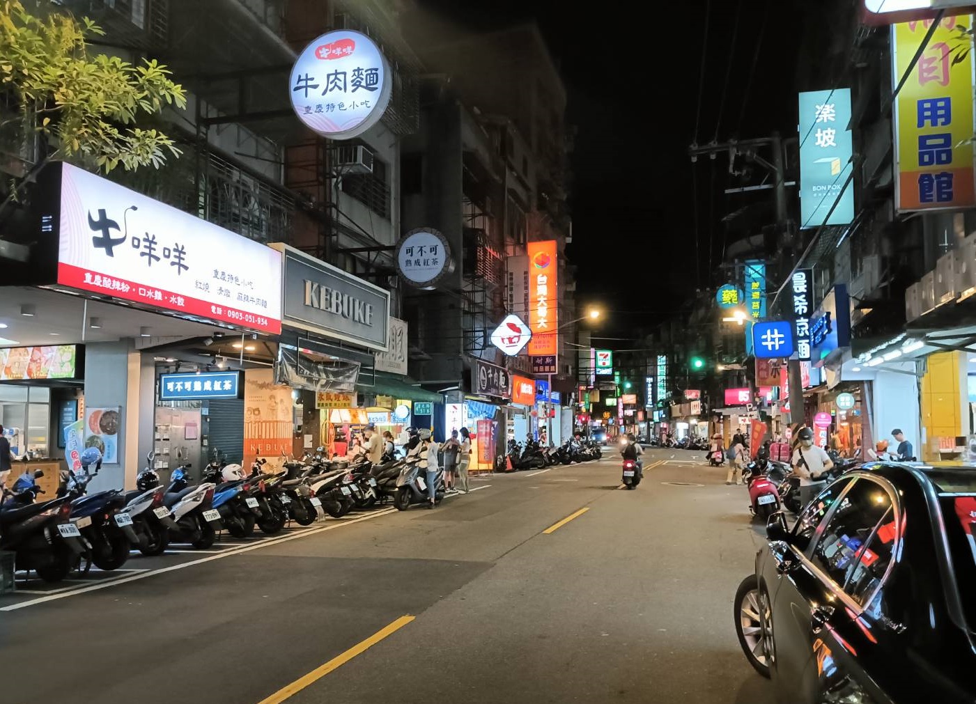 板橋區莒光路夜市（列管夜市）