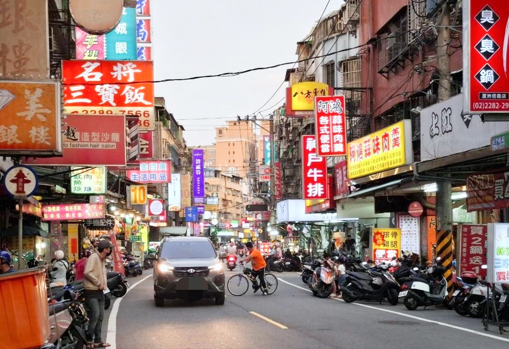 蘆洲區信義路攤集區（列管夜市）